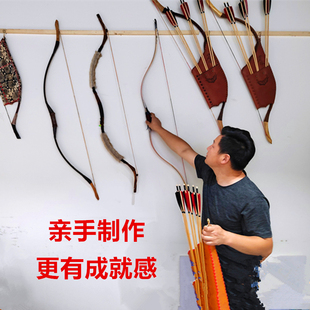 手工竹制作传统弓箭成人COS表演毛竹楠竹片竹弓精选5-6年优质材料