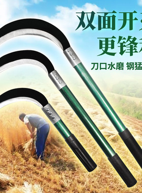 割油菜镰刀锋利割草刀农用户外长柄全钢弯刀钓鱼除草小镰刀轻便