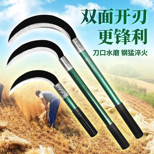 割油菜镰刀锋利割草刀农用户外长柄全钢弯刀钓鱼除草小镰刀轻便