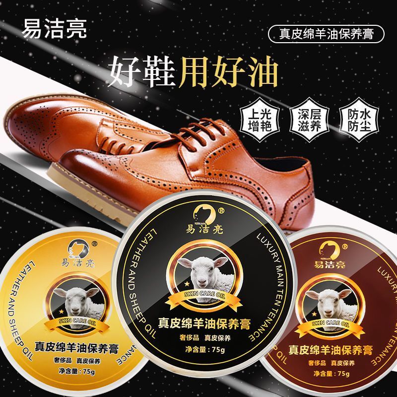 皮鞋油黑色真皮护理擦鞋皮革补色