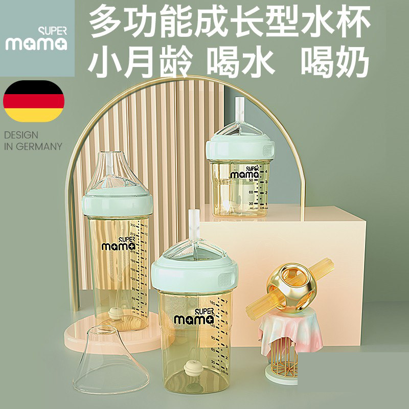全能妈妈PPSU学饮吸管杯儿童喝奶婴儿奶瓶大宝宝1岁以上水杯6个月