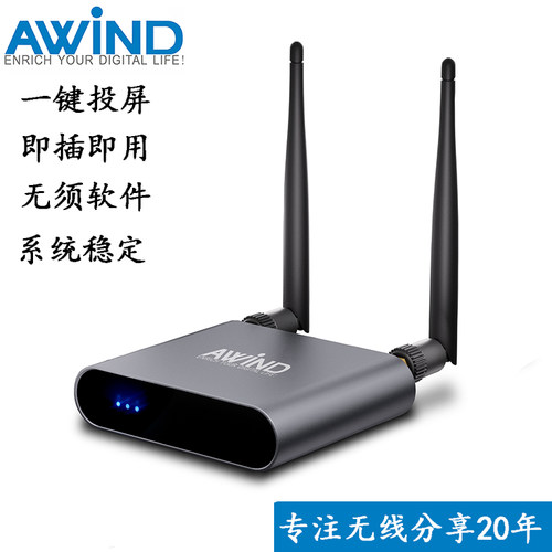 奇机传输器新品促销一键分享