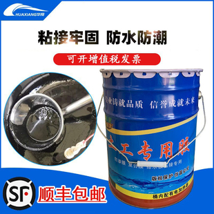 新型专用土工胶ks热熔胶复合膜鱼塘摸防渗补漏高强粘接土工布KS胶
