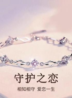 999纯银手链女轻奢小众水晶手镯2025年新款情人节礼物送女友老婆