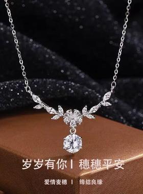 2025新款穗穗平安S999纯银毛衣项链配饰女轻奢三八女神节礼物送友