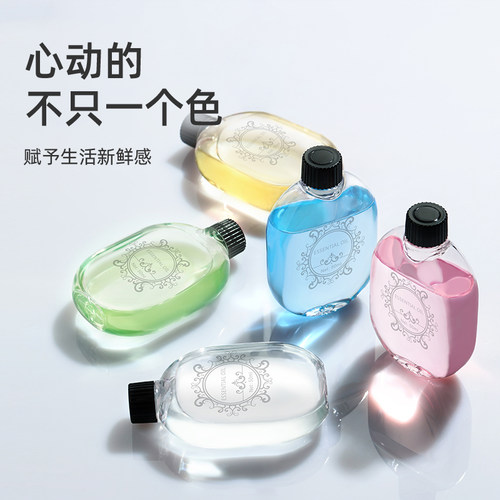 1瓶50ml香薰机专用精油