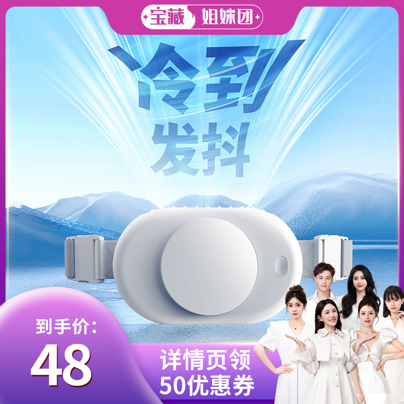 腰带风扇全身降温挂腰风扇便携式小型充电随身夏季暑户外降温神器