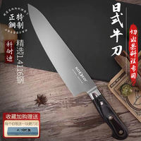 Konadi sushi knife, Japanese cuisine knife, Western food knife, sashimi knife, ox knife, Western chef knife, bar counter fruit knife thumbnail 2