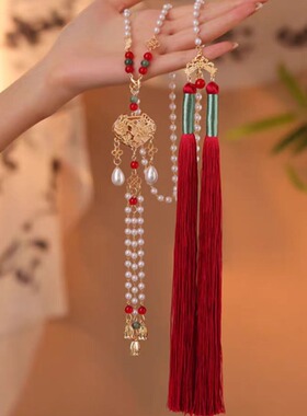 马面裙红色配饰项链汉服配饰古风长款璎珞背云流苏宫廷复古项链