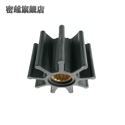 水泵柔性橡胶叶轮密封件
