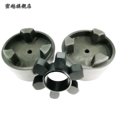 六角弹性体缓冲垫电机联轴器HRC/70/90/110/130/150/180/230/280