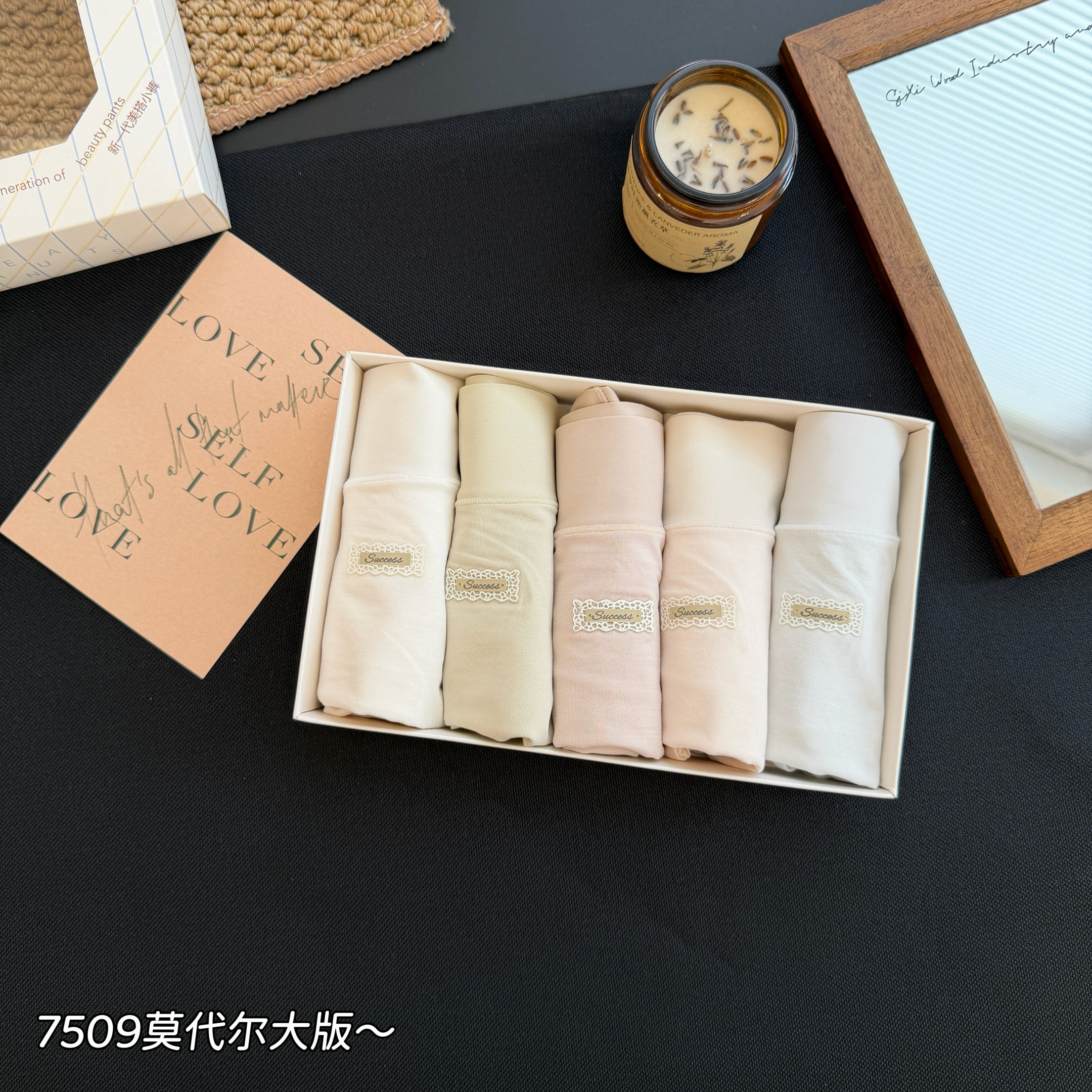 缇娅朵5条盒装爆款柔软桑莫代尔大版中腰内裤舒适透气抑菌三角裤