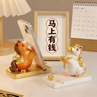 桌面手机支架2026马年吉祥物生肖小马摆件装饰品马上有钱公仔礼物
