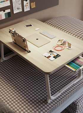 宿舍床上小桌子可折叠榻榻米学习桌笔记本支架小桌板学生学习加大床桌折叠桌可移动跨床寝室下铺上铺床上桌