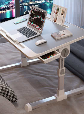 可升降折叠床上小桌子简约宿舍学生写字床上书桌学习调节高度支架家用卧室坐地飘窗懒人笔记本电脑办公小桌板