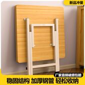 可折叠桌子餐桌家用小桌子户外可携式 摆摊小户型出租房简易吃饭方