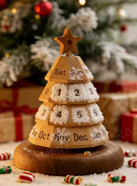 台历桌面高级感2025木质万年历新款日历创意装饰摆件女生圣诞礼物