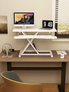 办公桌可升降工作台电脑桌台式 站立式 增高笔记本桌面家用折叠支架