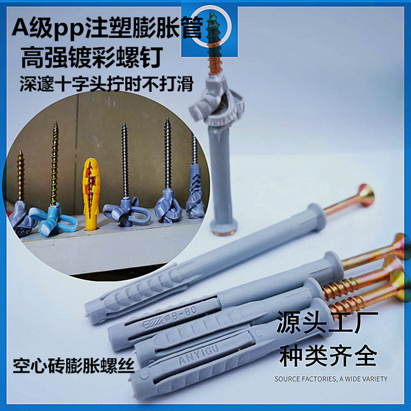 大涨力高强钉空心砖泡沫砖塑料