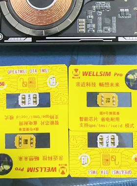 超雪卡贴新款11/12/13/14/17/5G/xs/xsmax/11Pro手机弹窗卡贴机16