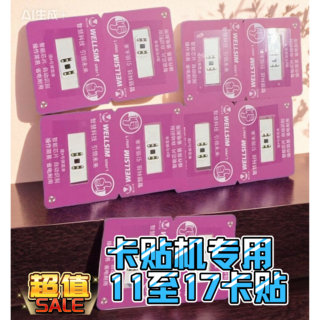 卡贴机解锁美版日版iP11/14/13/17/5G/15/14Promax三网通15p超雪X