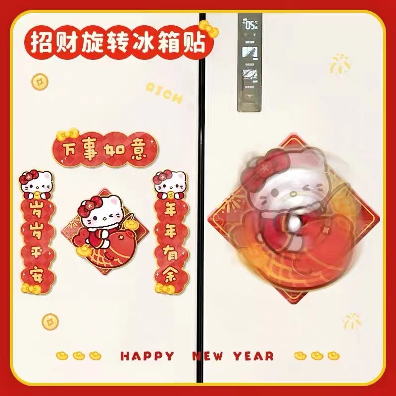 马年新年冰箱贴磁贴2026新春过年新款创意磁吸小对联春节祝福礼物