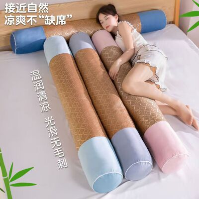 夏季凉席有内胆可拆卸抱枕睡觉