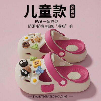 儿童足弓厚底洞洞鞋女童夏季2026