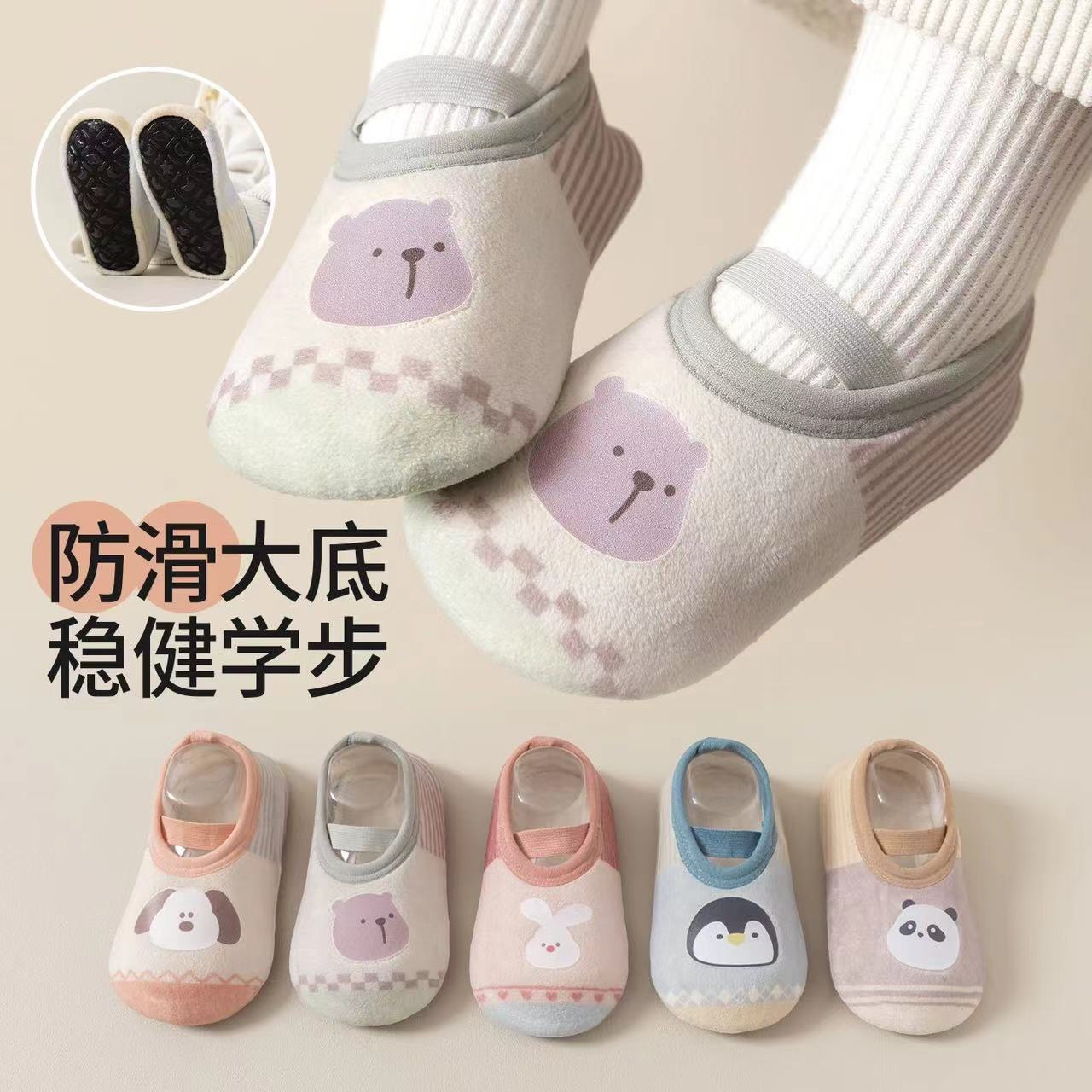 儿童地板鞋秋冬季加绒加厚防滑
