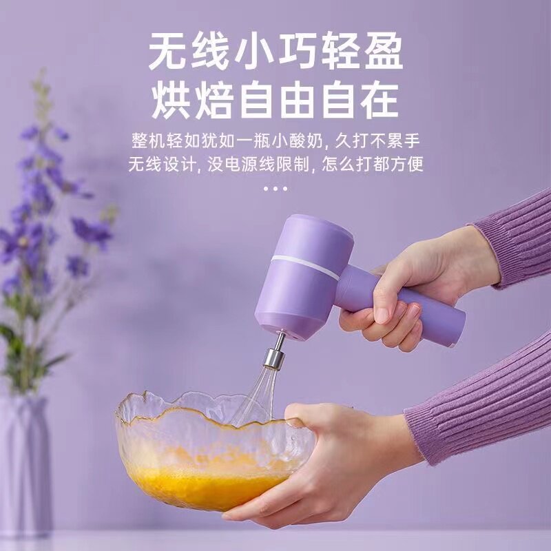 打蛋器电动家用小型搅拌器大功率