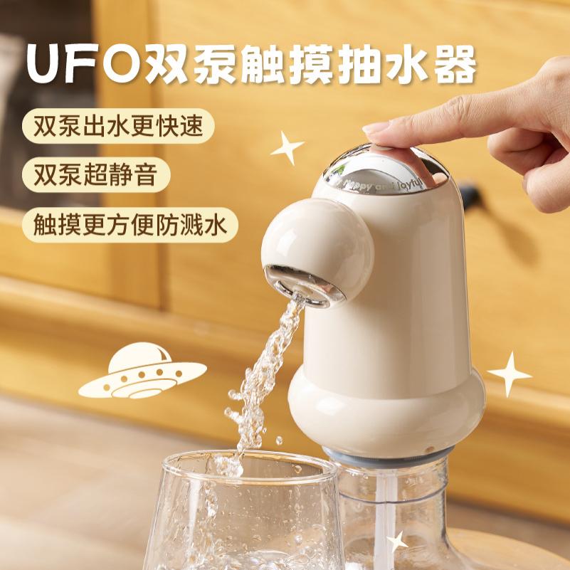 便捷式桶装水抽水器电动饮水机