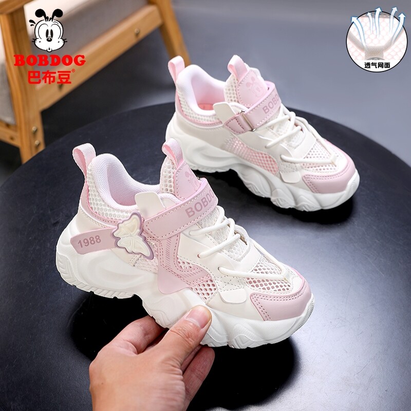 巴布豆童鞋女童单网鞋2026夏季新款透气轻便儿童运动鞋女孩老爹鞋