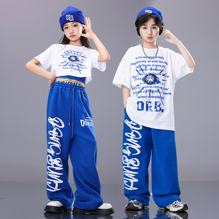 六一儿童街舞嘻哈演出服少儿服装hiphop套装男童宽松女童爵士舞夏