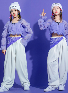 街舞儿童潮服女孩嘻哈套装紫色露脐女童爵士舞演出服炸街模特走秀