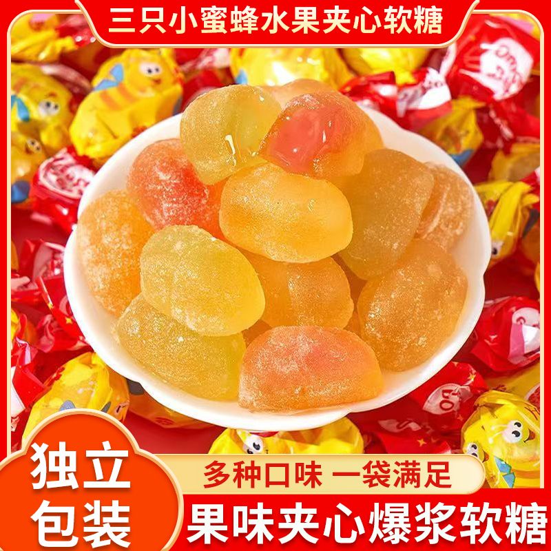 小书包俄罗斯风味三只小蜜蜂软糖软糖/果味糖/凝胶糖