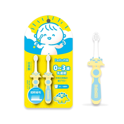 丹之荣儿童牙刷0到3岁到6岁到8岁换牙期宝宝专用婴儿乳牙软毛牙刷