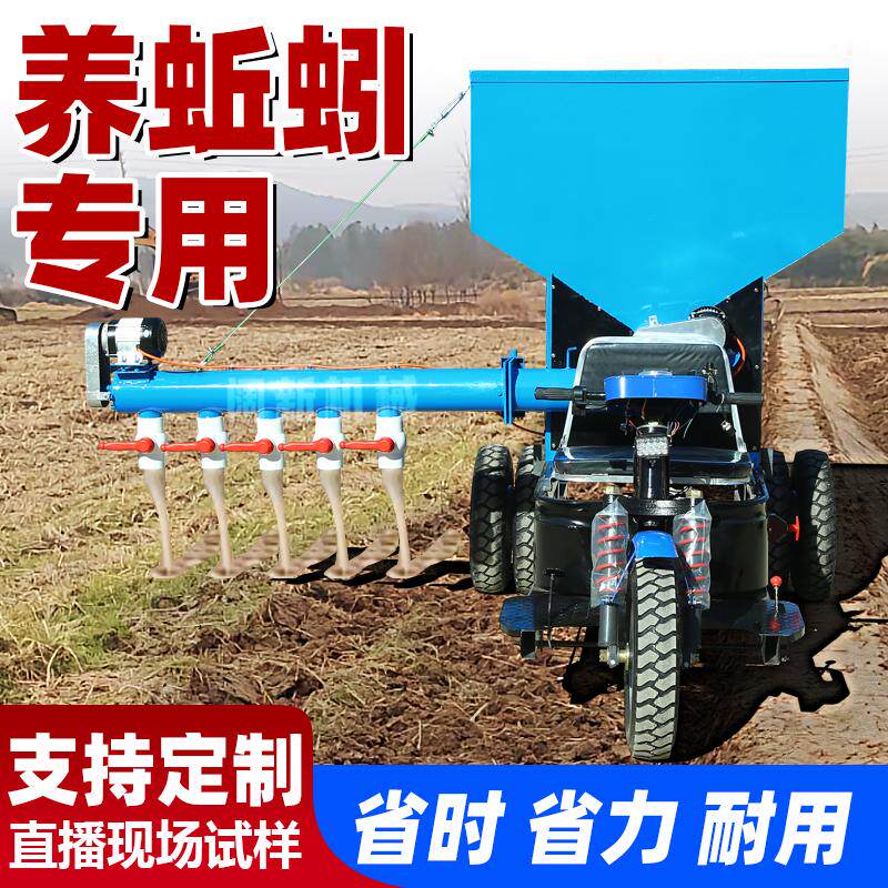 蚯蚓饲料车蚯蚓养殖自动上粪车