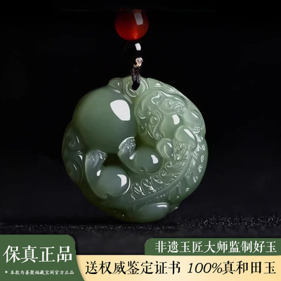 天然正品和田玉貔貅吊坠男本命年招财转运湖水绿青玉挂件玉石玉坠