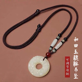 天然和田玉平安扣吊坠男女款 玉坠双面貔貅玉佩玉石玉坠项链毛衣链