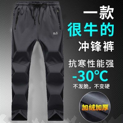 户外冲锋裤男女秋冬季加绒加厚防水防风防寒抓绒软壳登山滑雪裤子