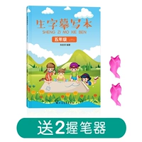 Пятый класс