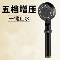 Black Five Five -Geators Decompress Show