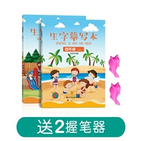 Четвертый класс вверх и вниз