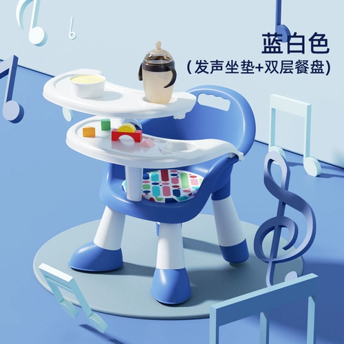 Детское универсальное пластиковое кресло для еды для домашнего использования