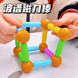 Магнитная интеллектуальная интеллектуальная игрушка Монтессори, вариационный магнитный конструктор, раннее развитие, интеллектуальное развитие, подарок на день рождения
