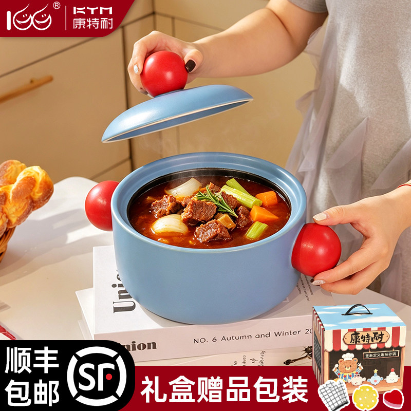 高颜值一人食煲炖汤砂锅乔迁礼物