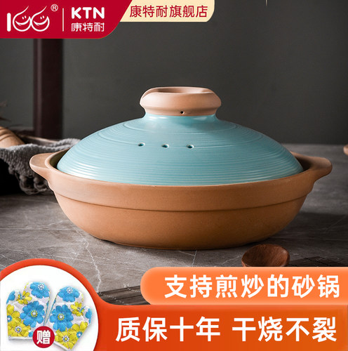 能干烧和煎炒的高品质砂锅