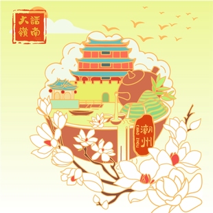 潮汕文化潮州城市金属徽章冰箱贴两用人文功夫茶壶胸针文创礼品