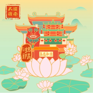 潮汕文化揭阳城市金属徽章冰箱贴两用人文美食金狮胸针文创礼品