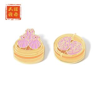 海洛迪徽章潮汕文创周边传统美食篇蒸笼石榴粿红桃粿金属胸针礼物